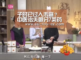 子时已过人未寐？中医治失眠分7类药方_球